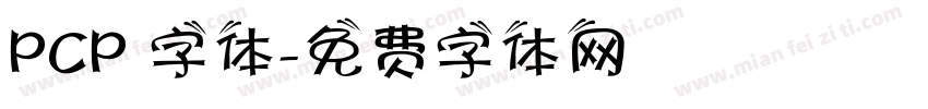 PCP 字体字体转换